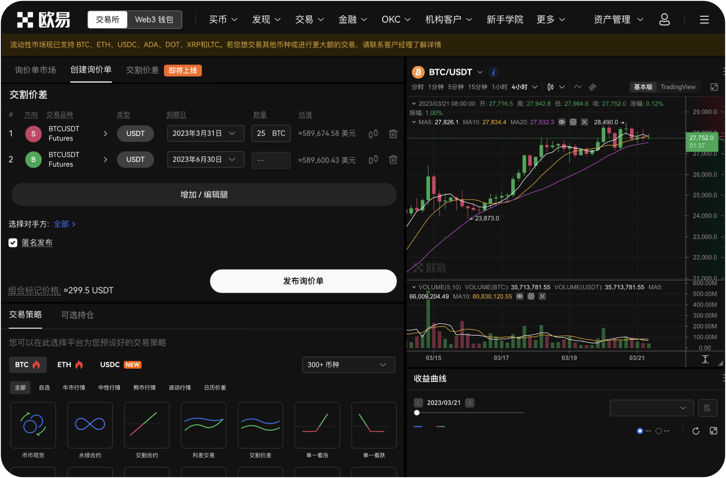 Gate官网的定投功能怎么用